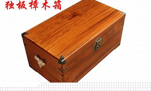 简易木箱子-木箱子手工