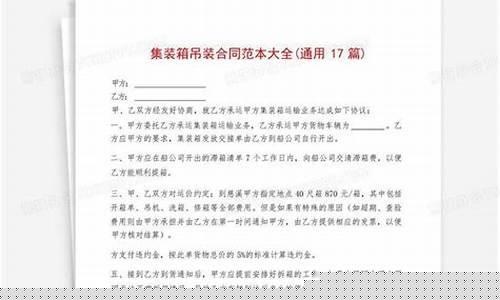 木包装箱合同范本大全-木包装箱合同范本大全最新
