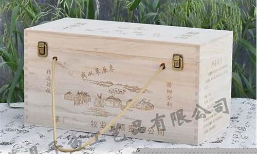 机械真空木箱包装-内蒙古真空木箱