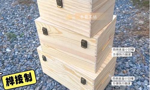手提木箱开孔套的优点与影响-手提木箱