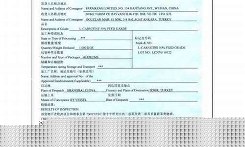出口木箱熏蒸证明-出口木箱熏蒸章盖在哪里