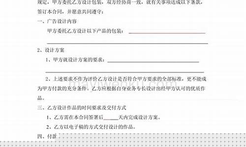 木包装箱合同范本简单版-木包装箱合同范本简单版怎么写