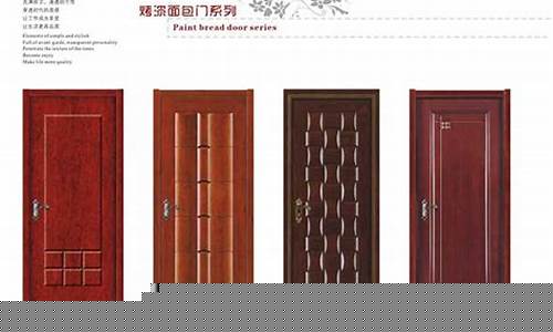 高档实木木门-高端实木门用什么木材