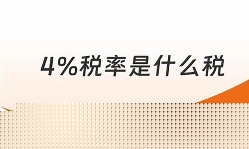 木箱属于什么科目-木箱税率是什么