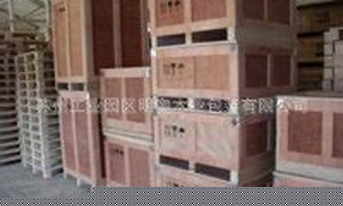 浙江木箱托盘厂家电话号码-浙江木箱