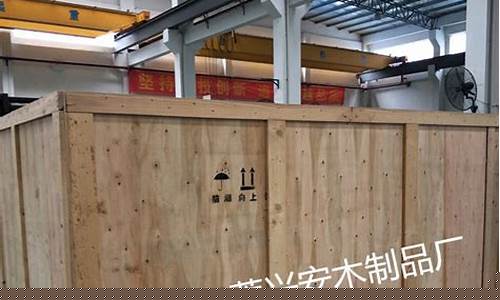 精密设备木箱包装-木箱包装厂设备