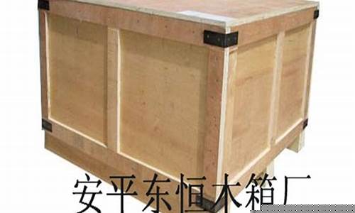 加工木托盘包装箱-木托盘木箱加工厂库管