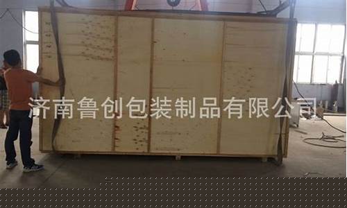 龙口纸箱-龙口市定做木箱