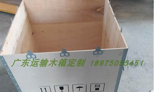免熏蒸木箱有标识么-定做免熏蒸木箱
