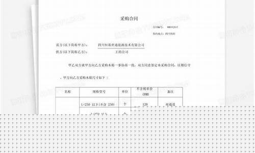 木箱定制合同模板怎么写-木箱定制合同模板怎么写好