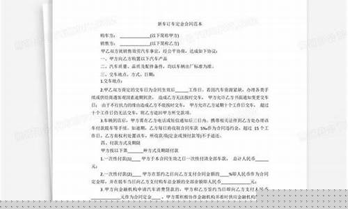 木包装箱采购合同-订木箱合同