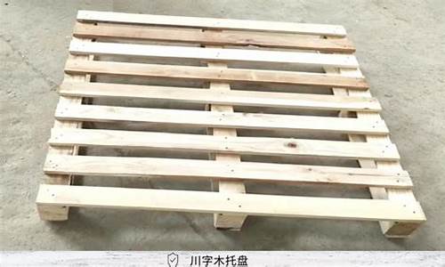 木托盘配件-木托盘各部位组成名称分解
