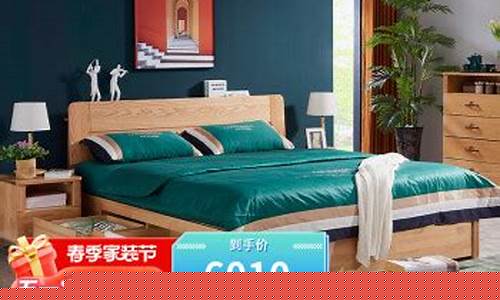 光明实木家具床-光明实木箱体床
