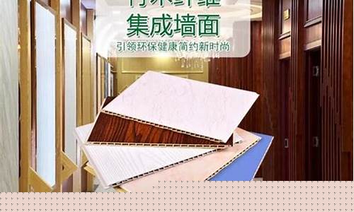 竹木纤维护墙板生产厂家-竹木纤维护墙板生产厂家排名