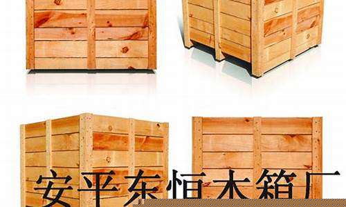 木托盘加工厂河北省在哪里-河北木托盘生产厂家