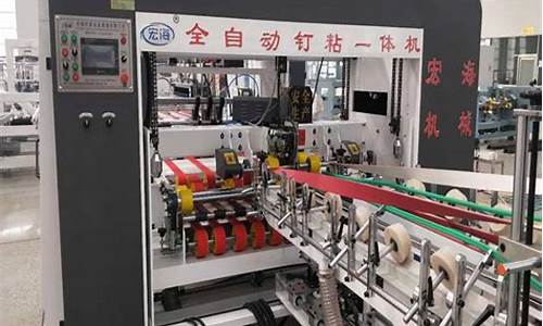 重型纸箱自动钉箱器怎么用的-重型纸箱自动钉箱器怎么用