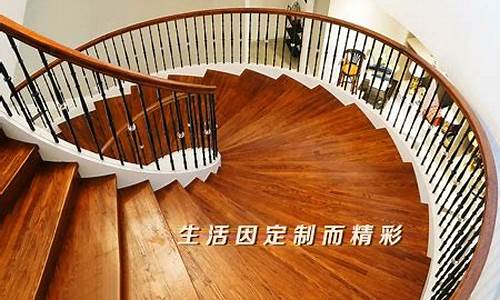 中国实木楼梯网-楼梯行业0809十大实木楼梯