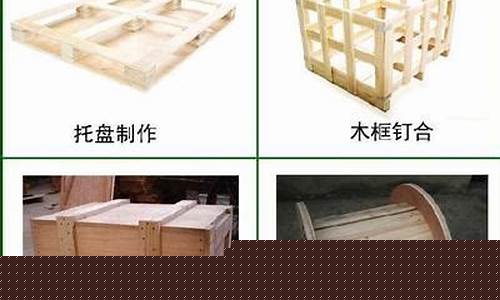 开个木托盘厂要什么设备-木托盘厂需要什么资质