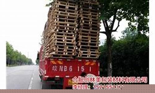 求购木托盘企业-求购木托盘