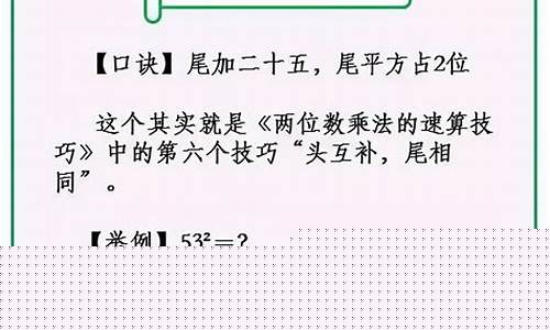 木箱怎么算平方数-木箱如何计算平方
