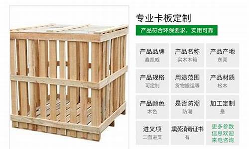 设计周转木箱-定制周转箱