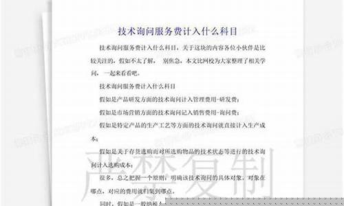木箱包装费计入什么科目-木箱包装利润有多大