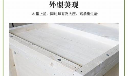 包装木箱生产厂家-包装木箱生产厂家有哪些