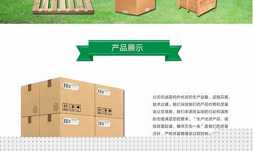 长春纸箱包装箱厂-长春木箱包装价格