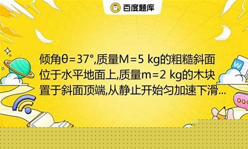 质量m木箱质量m人木-质量m和m