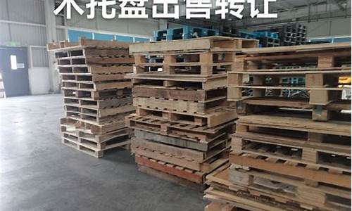 木托盘加工厂需要多少钱-木托盘加工厂批发