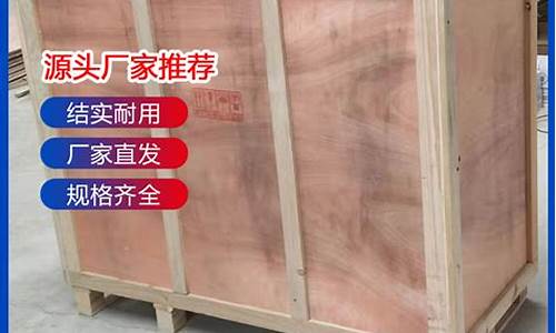 求木箱钢边机械-钢边箱生产教程