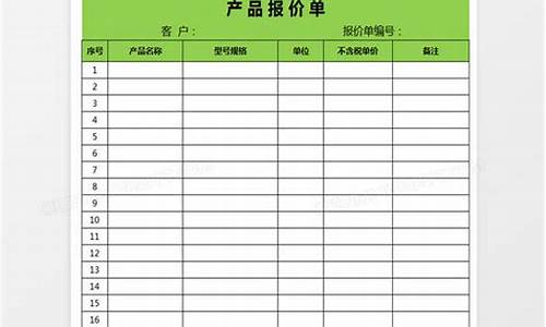 木包装箱怎么报价-木包装箱报价单表格样本最新