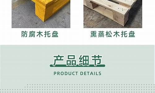 天津港木材进口-天津出口木箱价格