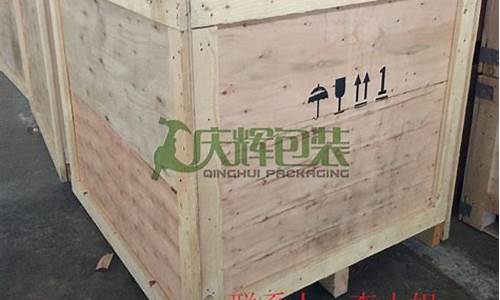 郑州专业打木箱-郑州高新区打木箱