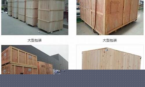 多个木箱体积怎么算-多个木箱体积怎么算重量