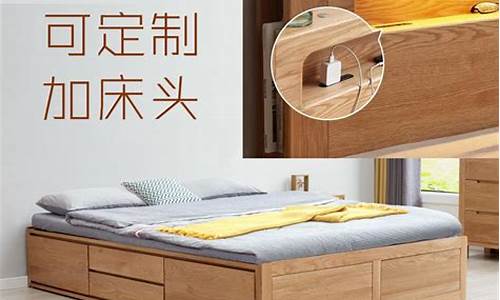红苹果家具木板床-红苹果橡木箱体床