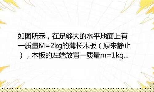 质量m木箱箱顶部细线-木箱上的标识