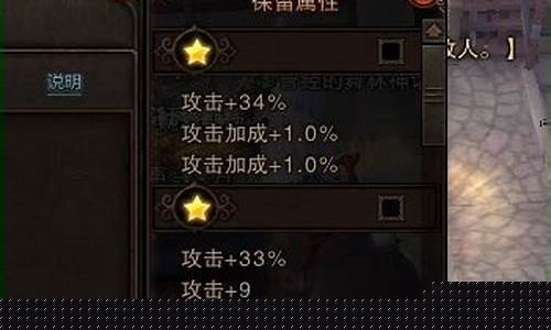 斗战神楠木箱制作费用-斗战神开什么箱子值钱
