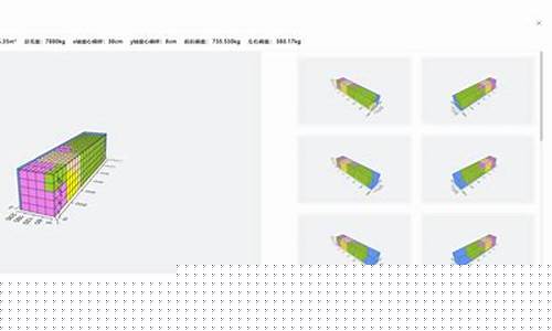 模拟式物理模型-模拟物理木箱