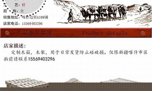 木箱子包邮-买木箱子