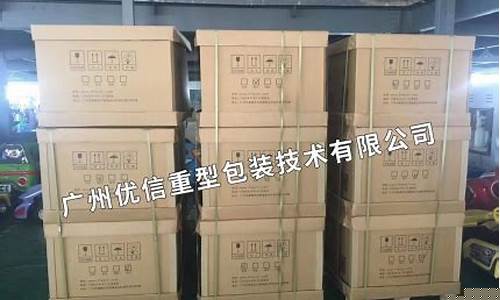 广州重型纸箱厂招聘-广州重型纸箱厂招聘最新信息