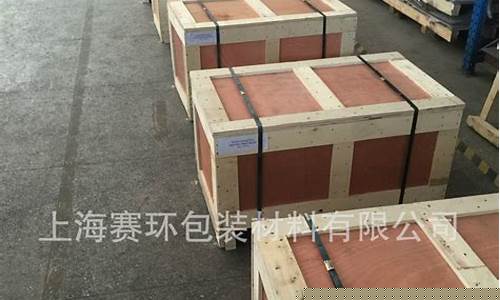 围板实木木箱包装价格多少-围板实木木箱包装价格