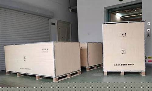 设备包装木箱防潮标志-设备包装木箱防潮标志图片