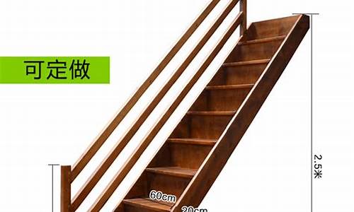 实木楼梯踏步的宽和高尺寸-实木楼梯踏步的宽和高尺寸一样吗