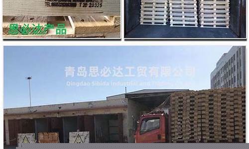 木托盘加工厂经营范围有哪些内容-木托盘加工厂经营范围有哪些内容要求