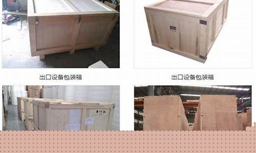 木箱尺寸怎么计算-木箱表面积怎么算