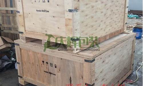 木包装箱报价单表格样本-木包装箱报价