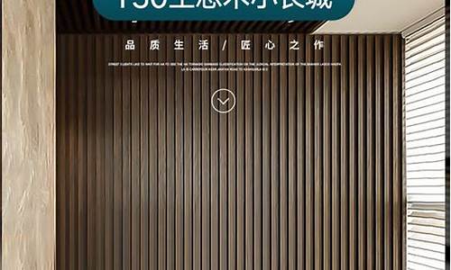 台州塑木护墙板生产厂家-台州塑木护墙板