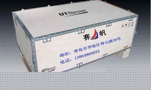 包边钢带箱-钢带木箱包装