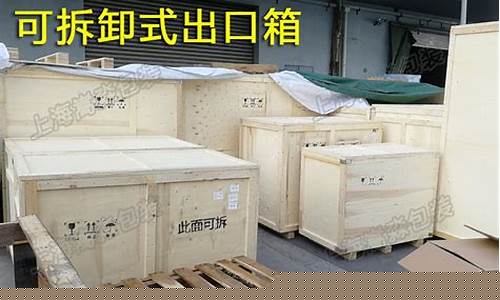 上海南站做木箱-上海南站进站需要核酸检测吗